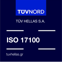 Πιστοποίηση ISO 17100 – Υπηρεσίες Μετάφρασης EL-Translations