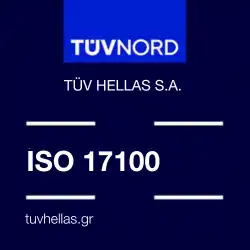 Πιστοποίηση ISO 17100 – Υπηρεσίες Μετάφρασης EL-Translations
